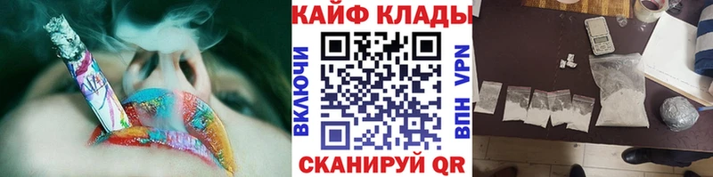Как найти закладки Нижний Тагил Кокаин  Alpha-PVP  ГАШИШ  МЕФ 