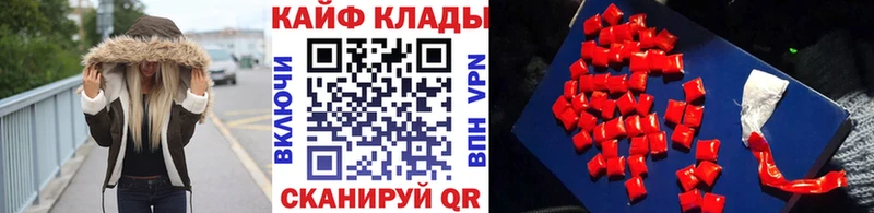 Псилоцибиновые грибы Нижний Тагил