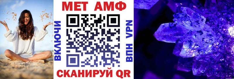 Амфетамин VHQ  Нижний Тагил 