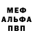 Первитин винт Asakura 666