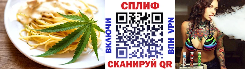 дарнет шоп  Нижний Тагил  Canna-Cookies марихуана 