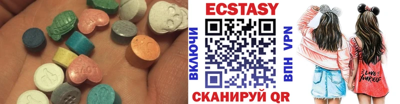 где можно купить   Нижний Тагил  Экстази 280 MDMA 