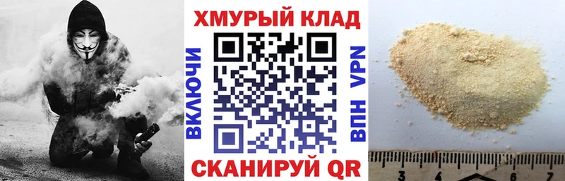 Героин хмурый  где продают   Нижний Тагил 