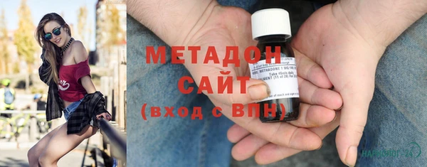 мефедрон Бронницы