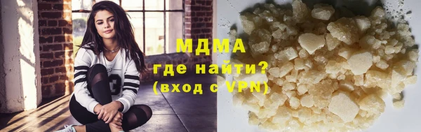 MESCALINE Бородино