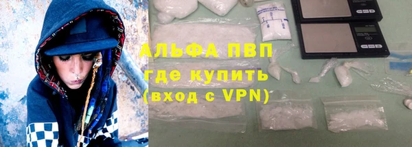 первитин Бугульма