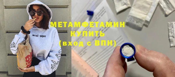 мефедрон Бронницы