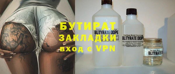 первитин Бугульма