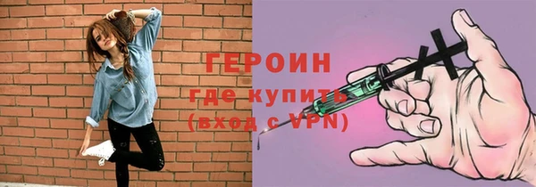 MESCALINE Бородино