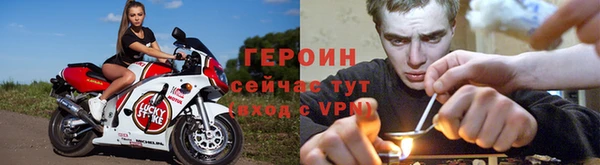 MESCALINE Бородино