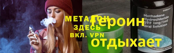 мефедрон Бронницы