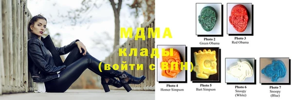 первитин Бугульма
