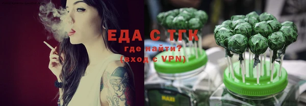 мефедрон Бронницы