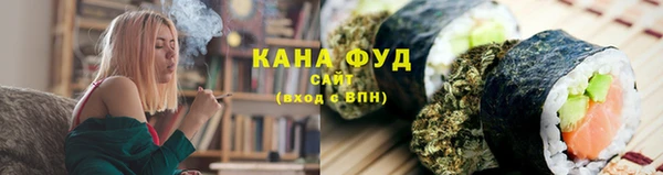 первитин Бугульма