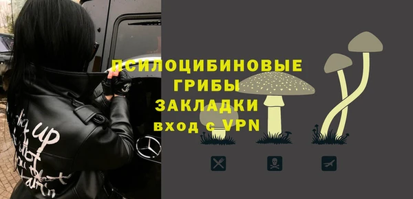 мефедрон Бронницы