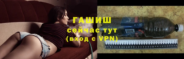 мефедрон Бронницы
