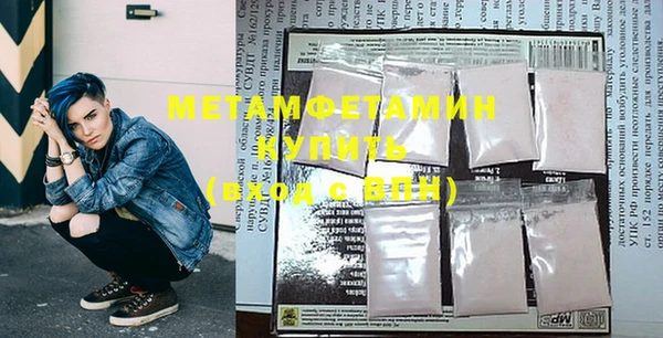 MESCALINE Бородино