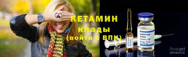 первитин Бугульма
