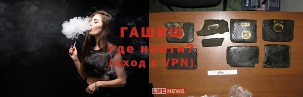 первитин Бугульма