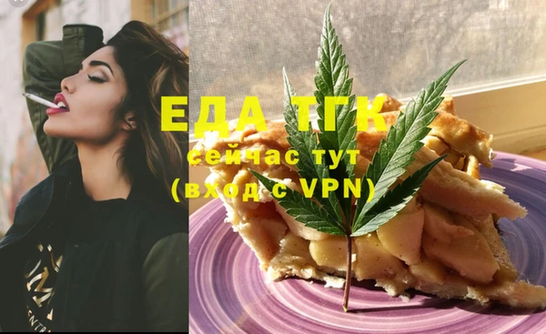 MESCALINE Бородино