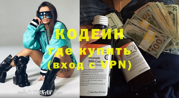 первитин Бугульма