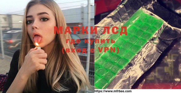 MESCALINE Бородино