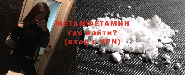 MESCALINE Бородино