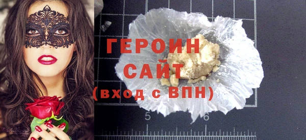 первитин Бугульма