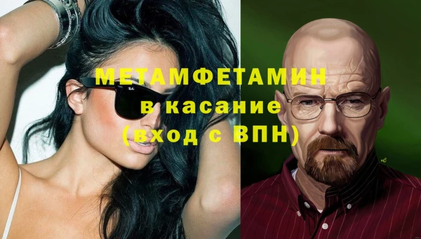 мефедрон Бронницы