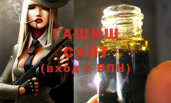 мефедрон Бронницы