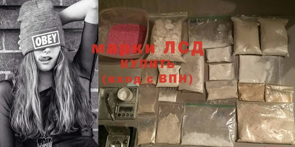 первитин Бугульма