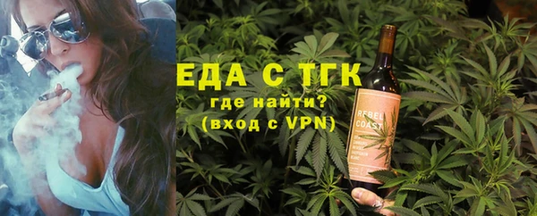 мефедрон Бронницы