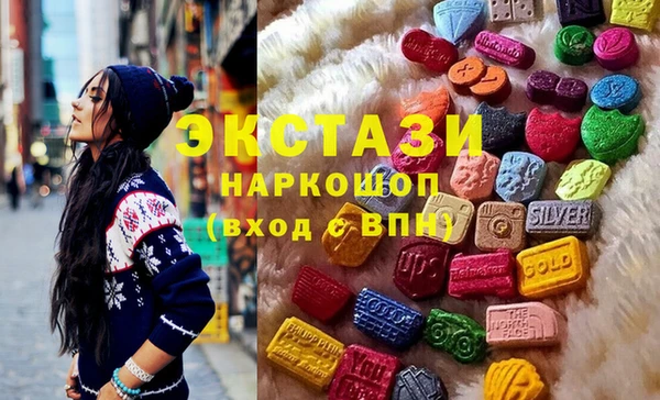 мефедрон Бронницы