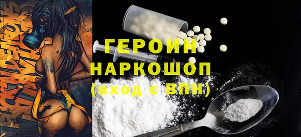 MESCALINE Бородино