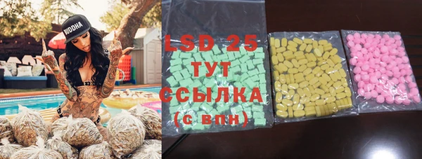 MESCALINE Бородино