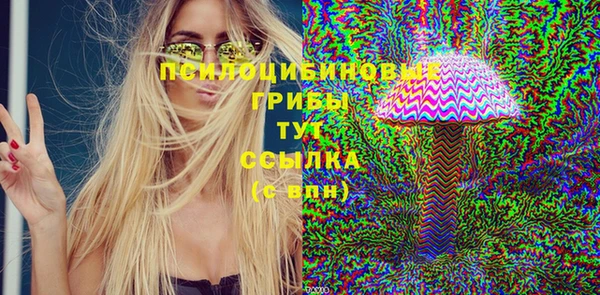 мефедрон Бронницы