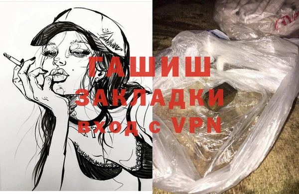 первитин Бугульма