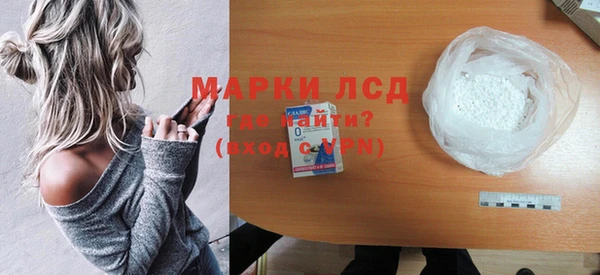 мефедрон Бронницы