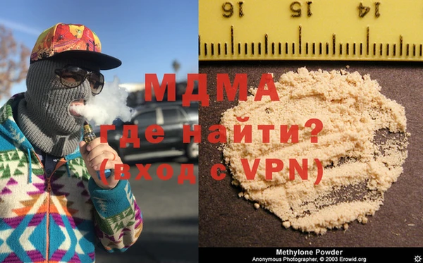 мефедрон Бронницы