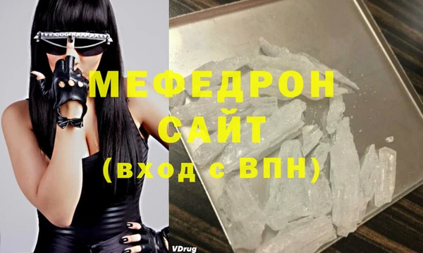 MESCALINE Бородино