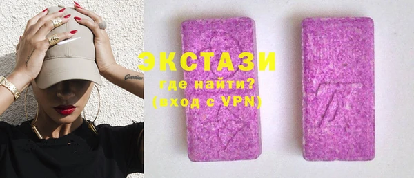 первитин Бугульма
