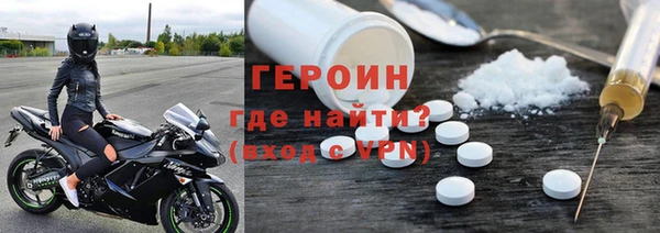 первитин Бугульма