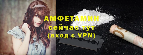 MESCALINE Бородино