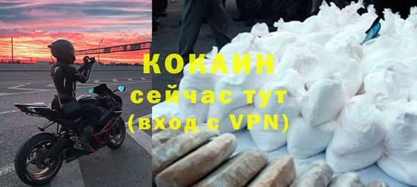 мефедрон Бронницы