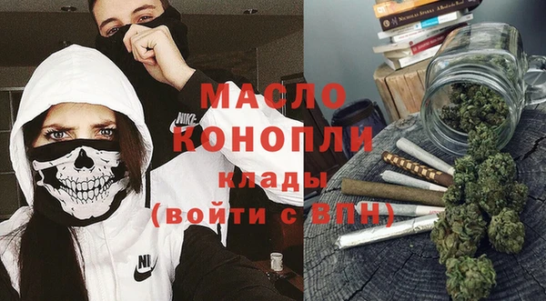 первитин Бугульма