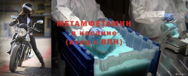 мефедрон Бронницы