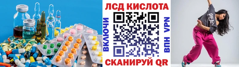 LSD-25 экстази кислота  блэк спрут как зайти  Нижний Тагил  наркота 