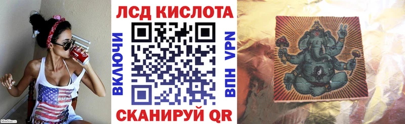 Марки 25I-NBOMe 1,8мг  Нижний Тагил 