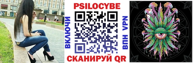 Галлюциногенные грибы Magic Shrooms  продажа наркотиков  гидра ТОР  Нижний Тагил 